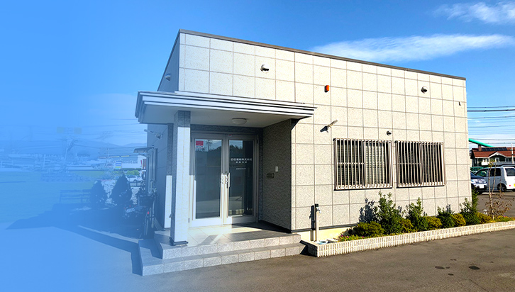 長野支店